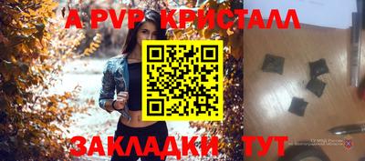 мет Конаково