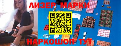 наркотики Коммунар