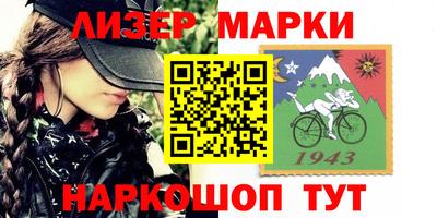 сатива Абинск