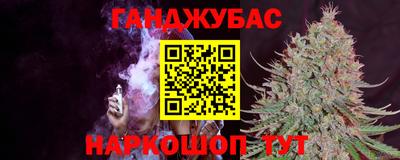 сатива Абинск