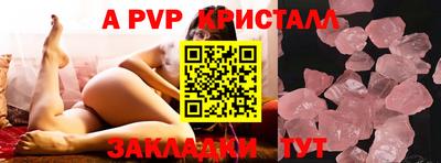 мет Конаково