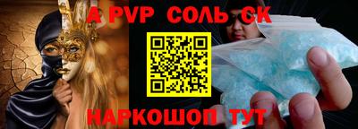 мет Конаково