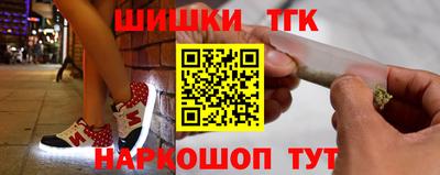 сатива Абинск