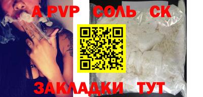мет Конаково