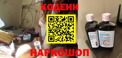 COCAINE Комсомольск-на-Амуре