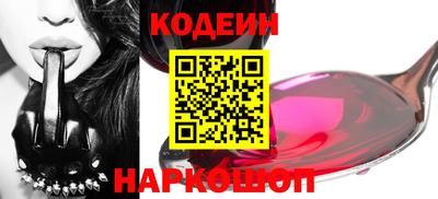 COCAINE Комсомольск-на-Амуре