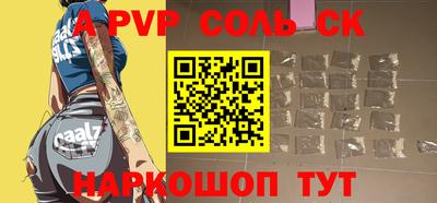 наркотики Коммунар