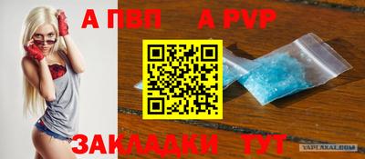 COCAINE Комсомольск-на-Амуре