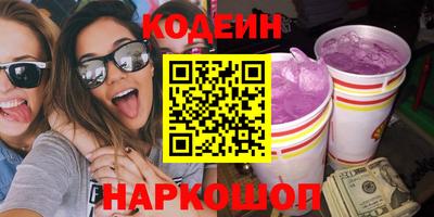 наркотики Коммунар