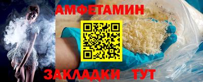 прущие крисы Абакан