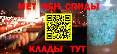 COCAINE Комсомольск-на-Амуре