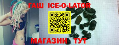 наркотики Коммунар