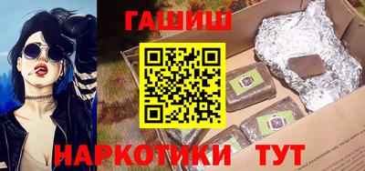 бошки Абакан