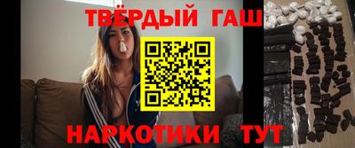 сатива Абинск