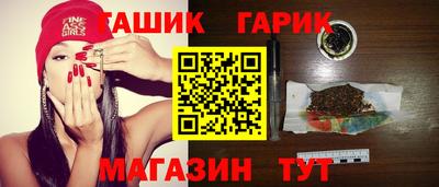 сатива Абинск