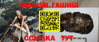 мескалин Азнакаево