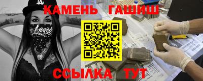 мескалин Азнакаево