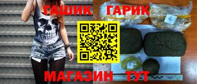 бошки Абакан