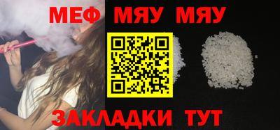 бошки Абакан