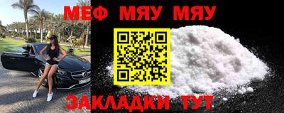 COCAINE Комсомольск-на-Амуре