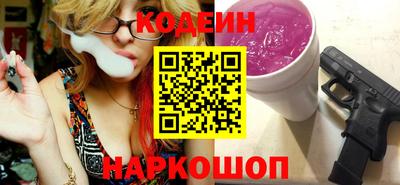 COCAINE Комсомольск-на-Амуре