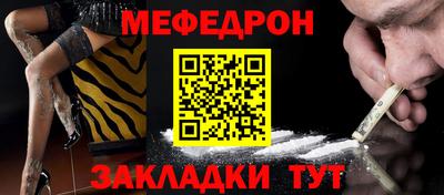 мет Конаково