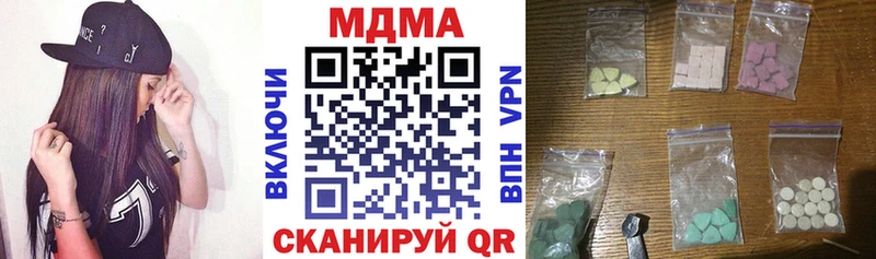 MDMA VHQ  Тюмень 