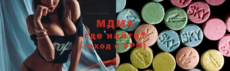 где купить наркотик  Тюмень  MDMA молли 