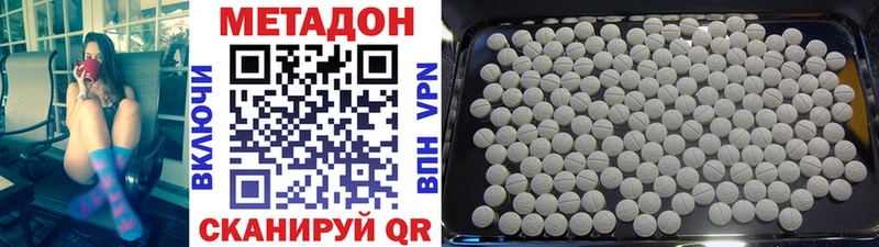 наркошоп  Тюмень  МЕГА рабочий сайт  МЕТАДОН VHQ 
