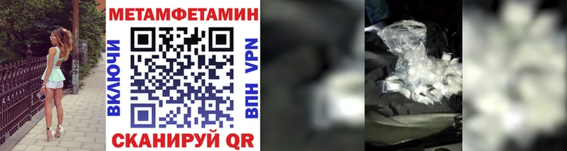Первитин мет  Тюмень 