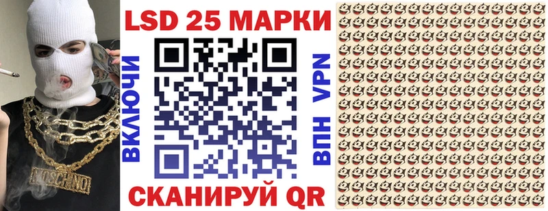 Марки 25I-NBOMe 1,8мг  цены   Тюмень 