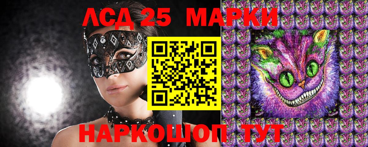 Марки N-bome  Вход с VPN  Тюмень  Марки N-bome 1,5мг 
