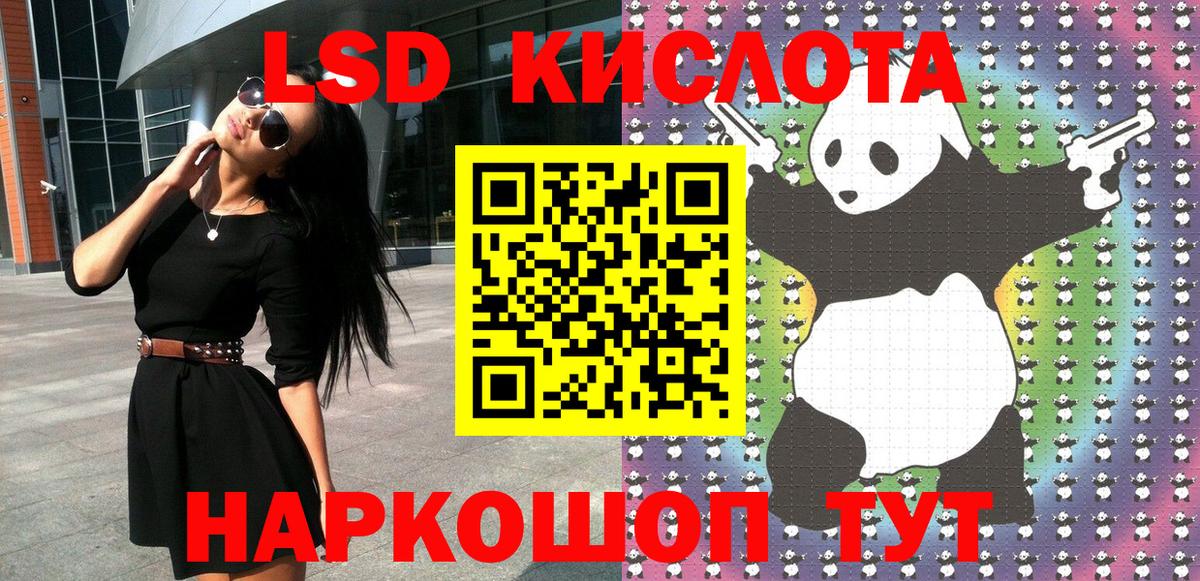 Тюмень  МЕФ кристаллы  МАРИХУАНА  Кодеин  Вход с VPN  ГАШ  ГАШИШ  Сколько стоит 