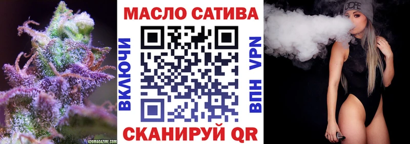 ТГК Wax  Тюмень 