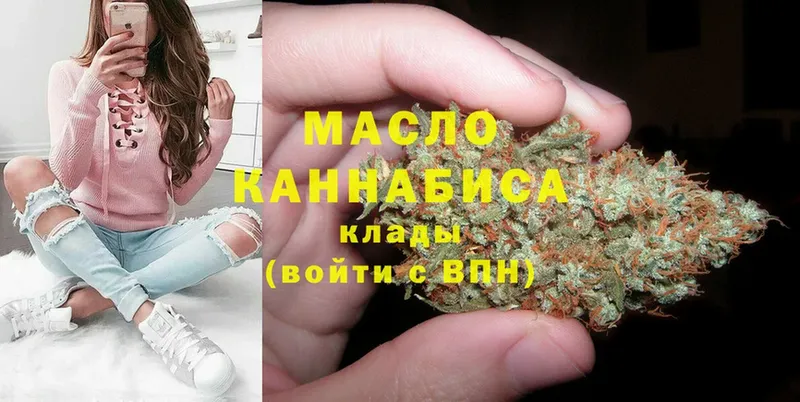 ТГК Wax  MEGA ТОР  Тюмень  продажа наркотиков 