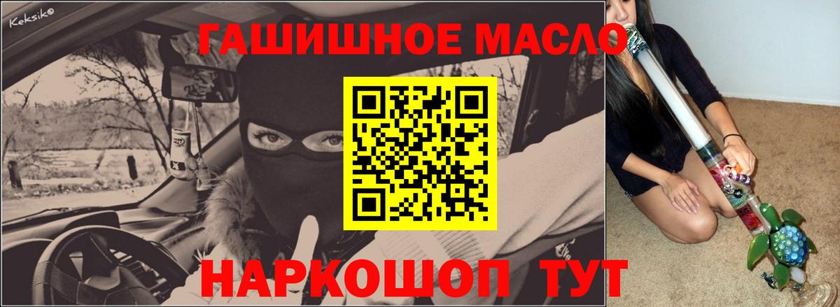 ТГК вейп  цены   Тюмень  ТГК Wax  Вход с VPN 