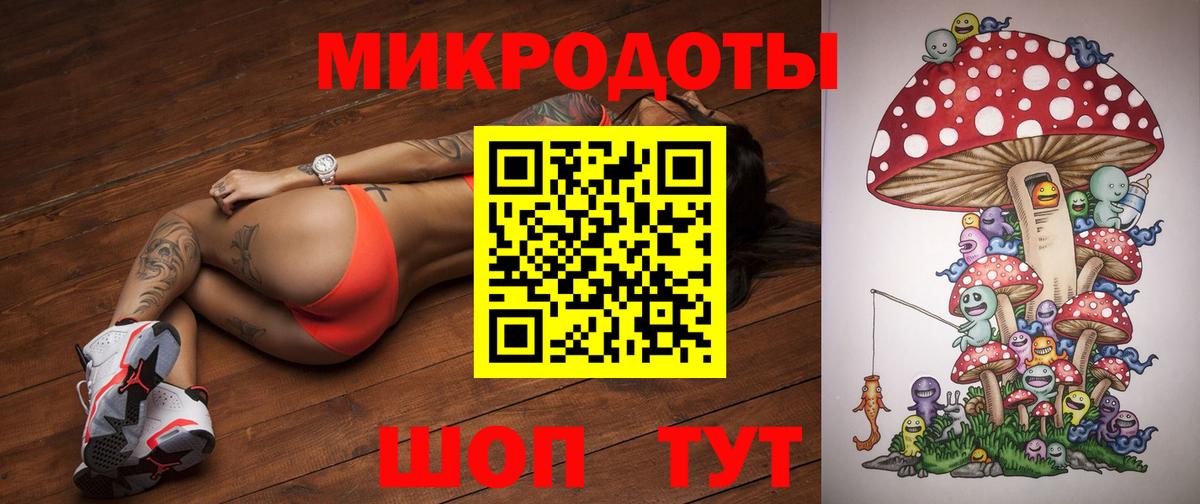 Галлюциногенные грибы Cubensis Тюмень