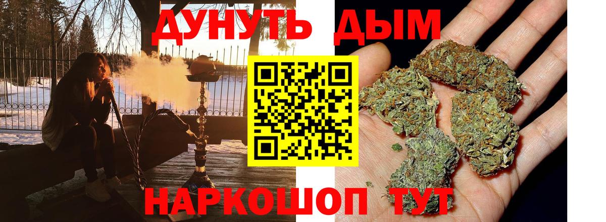 Бошки Шишки семена  Вход с VPN  Шишки марихуана марихуана  Тюмень  Бошки Шишки THC 21% 