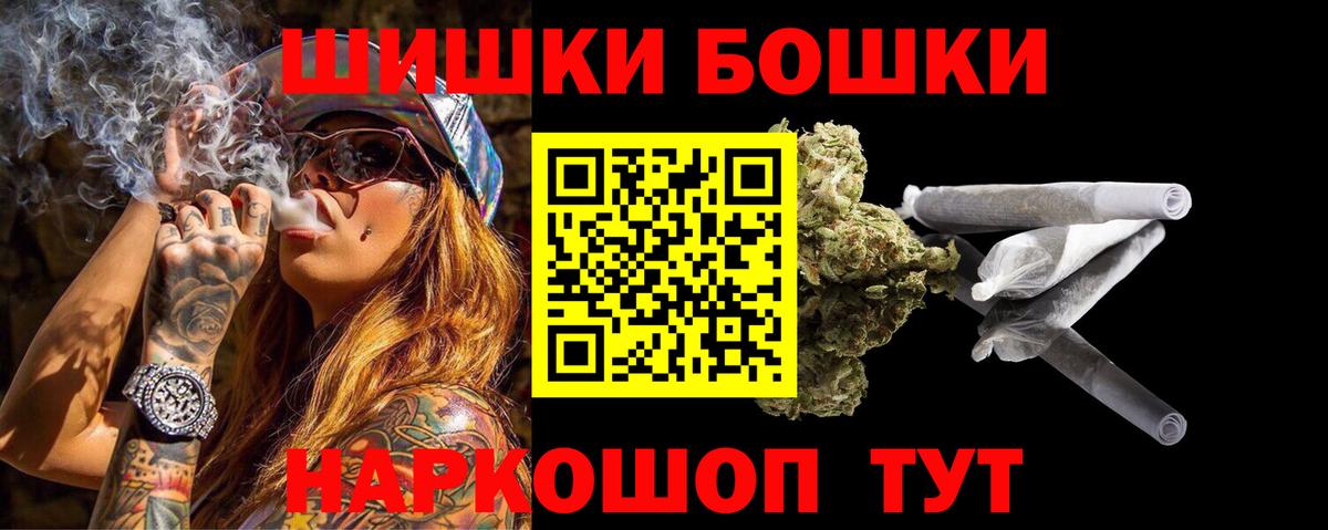 МАРИХУАНА White Widow Тюмень